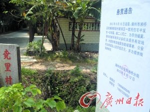 潮州两兄弟家中遭割喉身亡 凶手动机成谜