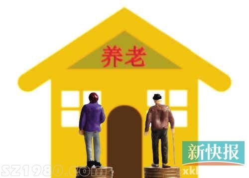 广州有银行推以房养老 申请者须有两套以上房产