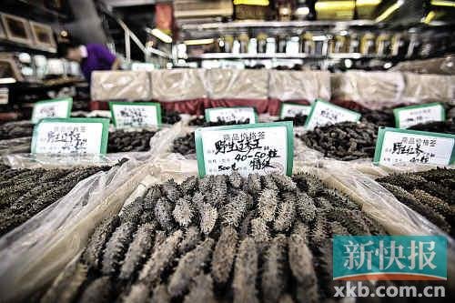 阳江缴获8.7吨毒海参 价值逾1700万