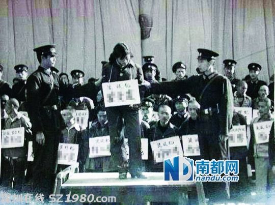     1983年 严打 时期的 女流氓 犯。 资料图片