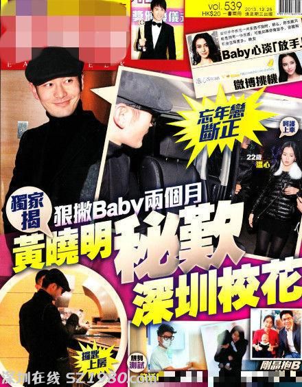 黄晓明校花新欢美艳私照不输baby