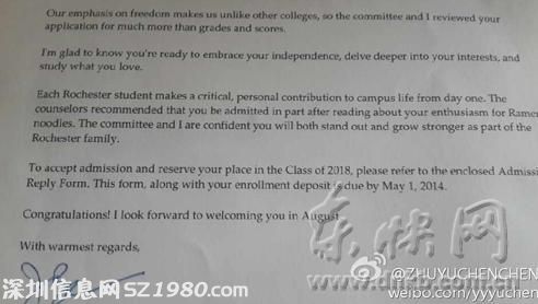 福州一高三男生因爱吃方便面被美国名校录取