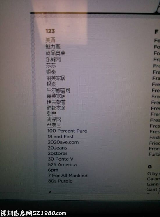 返利 网站 传销 擦边球