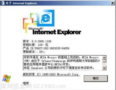IE6浏览器 微软IE6退役 搜索市场