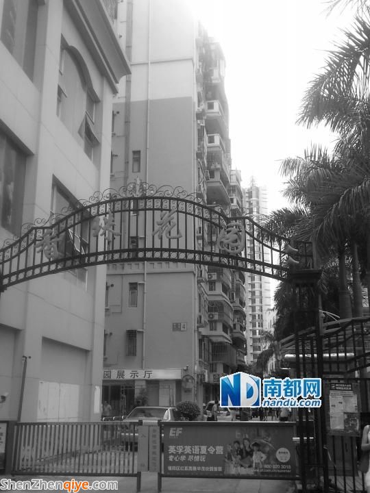 开发商称九成确权 深圳知名烂尾楼或获 重生 