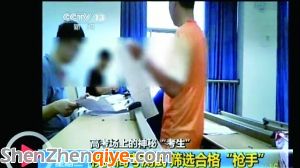 　　 李老师 组织大家在华中科技大学进行考前测试，只有水平过关的学生才能最终成为枪手。