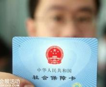 深圳新版金融社保卡有什么不同