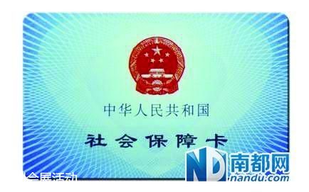 <a href=http://www.sz1980.com/shenzhen/ target=_blank class=infotextkey><a href=http://www.szxxg.com/shenzhen/ target=_blank class=infotextkey>深圳</a></a>社保局：少儿及大学生也可办金融<a href=http://www.sz1980.com/shebao/ target=_blank class=infotextkey><a href=http://www.szxxg.com/shebao/ target=_blank class=infotextkey>社保卡</a></a>