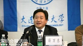 中石化薛万东简历背景后台照片资料 薛万东近况为什么被免职原因