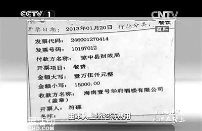 浙江人社厅一年开会1068个 厅长不堪忍受