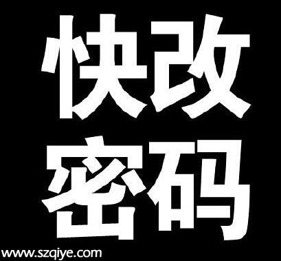 12306数据泄露犯罪嫌疑人被抓 12306官网：今起禁售行程冲突票