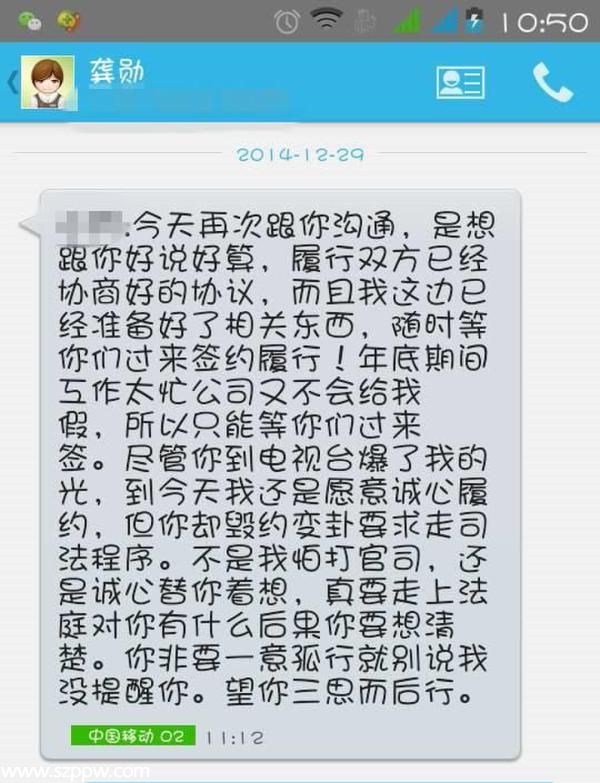 裸体婚纱系炒作内幕曝光 模特曾受到恐吓短信