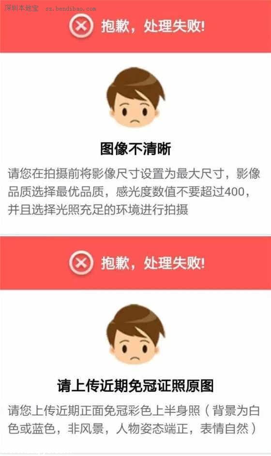 证件照片开启微信自拍 附操作教程