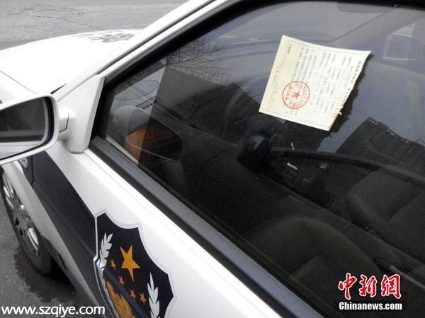 2015年3月29日，南京下关白云亭路上，数辆警车集体违停，特别显眼。不仅仅是社会车辆，路边停放的一排警车车窗上也张贴着违法停车告知单。图片来源：CFP视觉中国