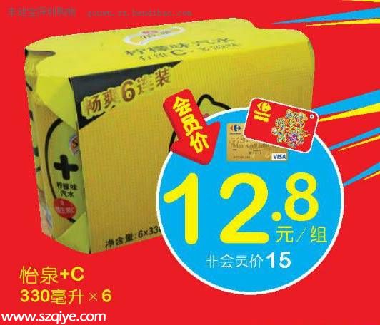 家乐福超300支民生单品超值优惠精选（至4.23）