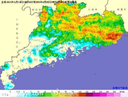 深圳天气预报(4.22)：阴天间多云 气温20-26℃ 