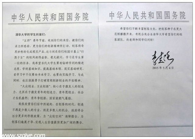 李克强
