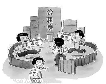 深圳人吐槽住房公积金 啥时候才能变一变啊？