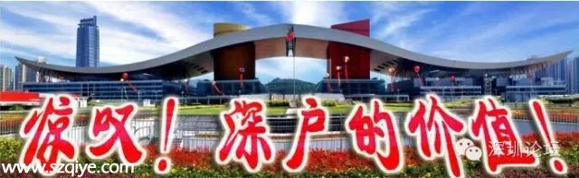 说深圳户口没啥用?你不知道的深圳户口的好处