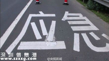 占用应急车道 节后将收罚单