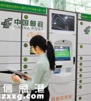 深圳首批24小时邮局诞生 可去邮局免费打印社保账单