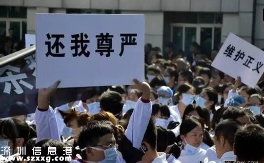 深圳(www.szxxg.com)女医生被打事件伤人者遭罚500元拘10天 市民：比违停还便宜