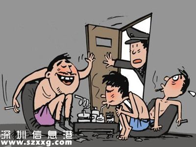 香港水客深圳(www.szxxg.com)聚众吸毒 邻居闻到异味报警