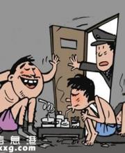 香港水客深圳聚众吸毒 邻居闻到异味报警