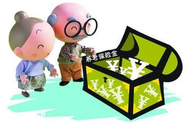 养老金入市明年实施 总投资或超2万亿