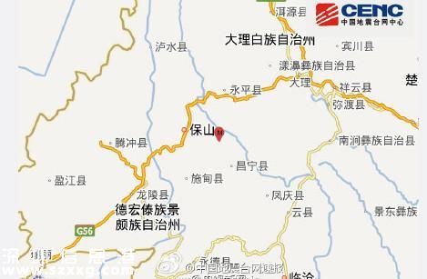 云南省保山市昌宁县发生5.1级地震 暂无人员伤亡