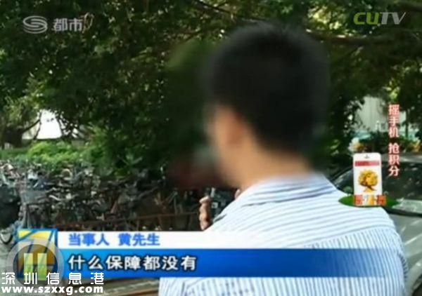 深圳(www.szxxg.com)男子电话找特殊服务 不料陷入骗局当中