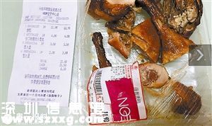 深圳(www.szxxg.com)吉之岛烤鸭藏蛆虫 顾客吃一半才发现