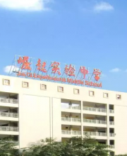 宝安18所优质民办学校捧走500万大奖