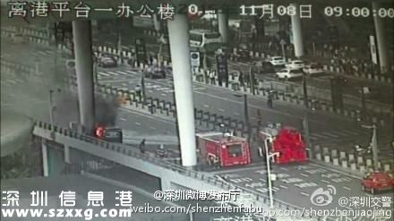深圳(www.szxxg.com)机场航站楼一车辆失控 撞交警摩托致起火
