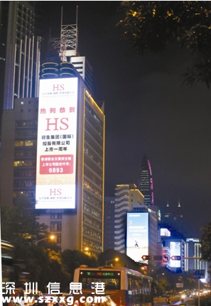 深圳(www.szxxg.com)首设LED禁区 住小区区域禁止设置LED显示屏