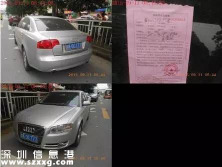 深圳(www.szxxg.com)交警公布十大最易违法地点 进入导向车道违法行为最多