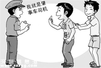 儿子开车撞人后母亲顶包 顶包涉及哪些罪名？