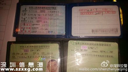 俄籍男子在深圳(www.szxxg.com)醉驾被查 将受到什么处罚？