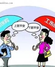 深圳逾1033万人纳入工伤保险“安全网” 工伤保险怎么