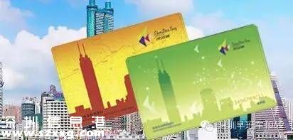 深圳(www.szxxg.com)通从公交卡拓展为城市智慧卡 应用覆盖5大领域