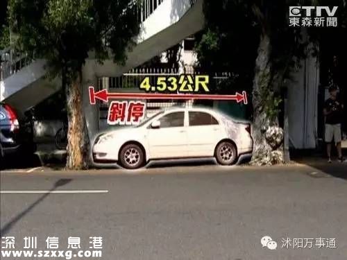 武汉车停石桩上 盘点最牛停车
