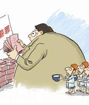 深圳市人力社保局打击恶意欠薪 三年刑拘206人