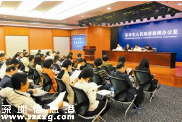 <a href=http://www.szxxg.com/shenzhen/ target=_blank class=infotextkey>深圳</a>(www.szxxg.com)