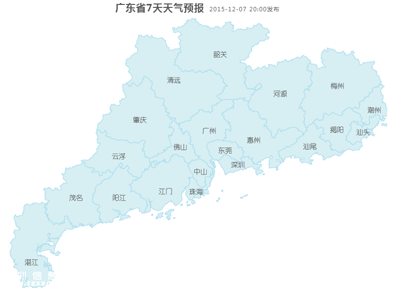 广东今晚起到明夜有大到暴雨