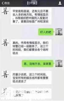 深圳(www.szxxg.com)警方一周内处理30余名造谣传谣者