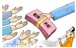 2016年<a href=http://www.szxxg.com/shenzhen/ target=_blank class=infotextkey>深圳</a>(www.szxxg.com)免费福利25个
