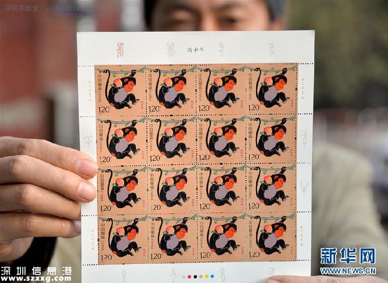 今日猴年邮票发售 生肖邮票收藏价值如何？