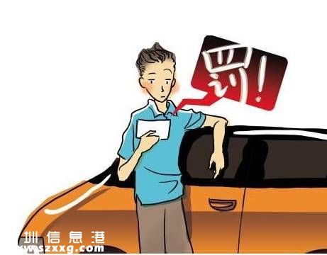 2016年深圳(www.szxxg.com)免费福利25个