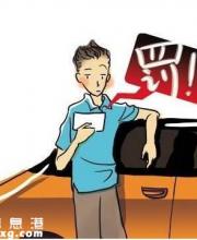 2016年深圳免费福利25个 交通违章首次可免罚