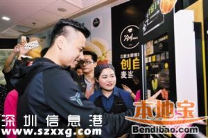 深圳(www.szxxg.com)首家麦当劳自助餐厅开业 今年将开30家